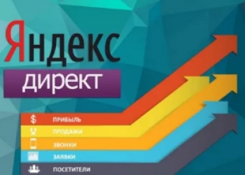 Хочешь продаж?