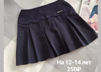 Школьная юбка