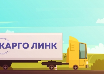 Доставка груза в Новую Чару