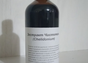 Экстракт Чистотела (Chelidonium) 100 мл.