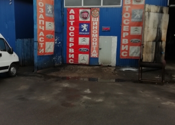 ЭКОДИЗЕЛЬСЕРВИС