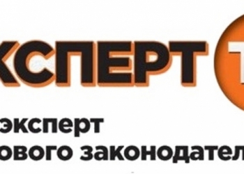 Работа в симферополе свежие вакансии работодателей. Эксперт-ТК. ТК эксперт логотип. Авито работа Симферополь свежие объявления. ООО эксперт ТК Оренбург.