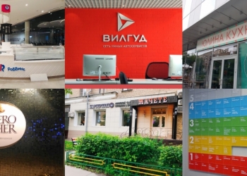 Плоттерная резка, рекламные конструкции