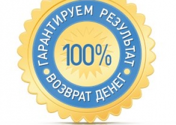 Вернём любую страховку по кредиту - БЕСПЛАТНО