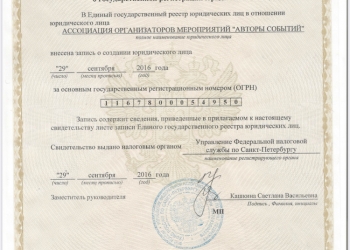 Продам НКО