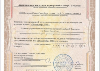 Продам НКО