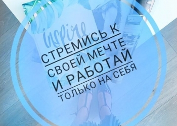 менеджер по работе с клиентами
