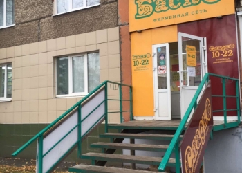 Перевод в нежилой фонд