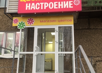 Перевод в нежилой фонд