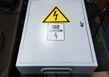 Электромонтажные работы