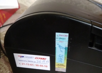 Фискальный регистратор FPrint-22K