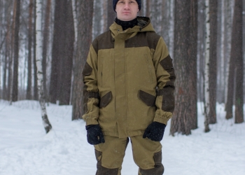 Костюм горка Оптом