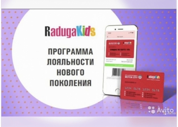     RadugaKids - ,  