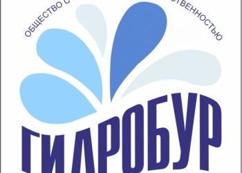 БУРЕНИЕ СКВАЖИН ПСКОВ
