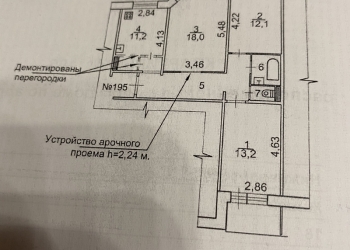 3-к квартира, 70 м2, 6/9 эт.