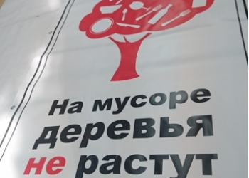 Баннеры, наклейки, таблички, плакаты