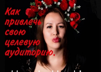 СММ КОМПЛЕКСНОЕ СОПРОВОЖДЕНИЕ АККАУНТА