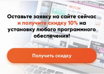 Компьютерный мастер по всей России