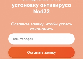 Компьютерный мастер по всей России