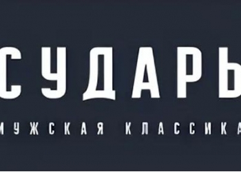 Продавец-консультант магазина