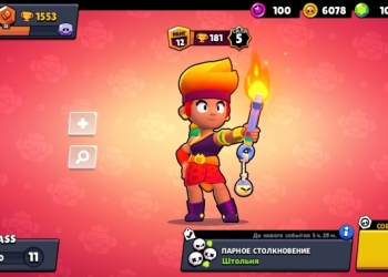 Продаю акаунт бравл старс