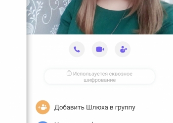 Отдых с девушкой