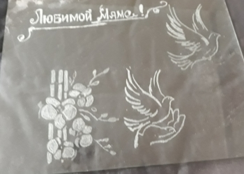 Граверовка