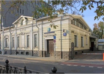 Особняк в центре Москвы 1431,6 м2