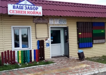 халява буинск доска бесплатных объявлений. Смотреть фото халява буинск доска бесплатных объявлений. Смотреть картинку халява буинск доска бесплатных объявлений. Картинка про халява буинск доска бесплатных объявлений. Фото халява буинск доска бесплатных объявлений