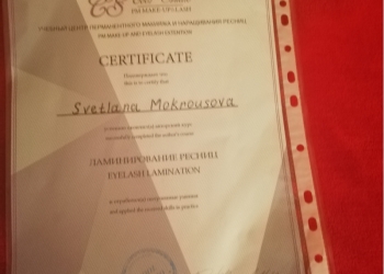 Ламинирование и ботокс ресниц и бровей, архитектура бровей
