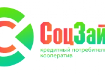 Кредит под залог недвижимости