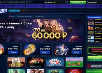 Онлайн Казино