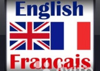Переводчик английского и французского языков