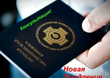 САНКНИЖКИ! Справки всех видов!