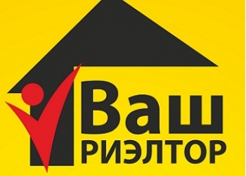 Специалист по недвижимости, риэлтор