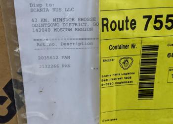 ���������� SCANIA Truck P-,R-,T ������� 750��. 2132266