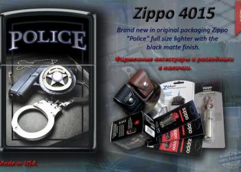 Zippo 4015