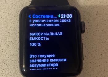 Apple Watch 3