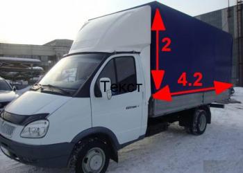 Грузоперевозки газель