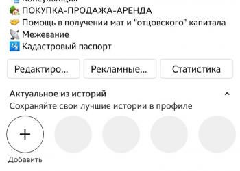 Помощь в получении субсидию на погашения ипотеки!
