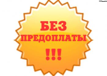 Натяжные потолки Орехово Зуево