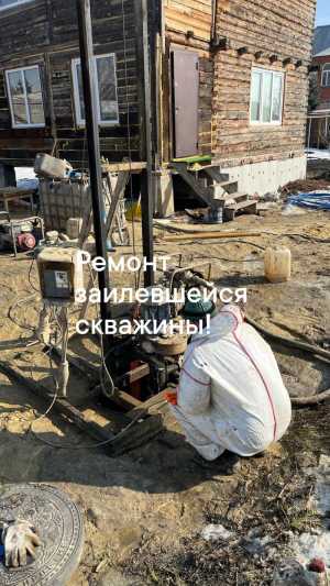 БУРЕНИЕ СКВАЖИН НА ВОДУ