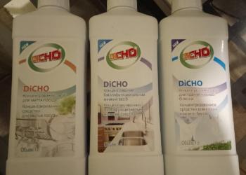 Средство за уходом всего дома.