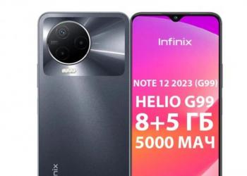 Новый ему ниделя вся инфа на фото