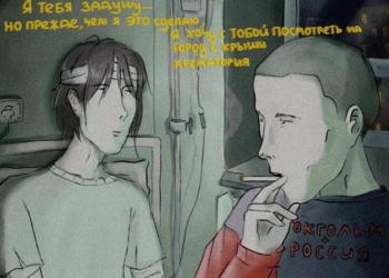 Арт на заказ