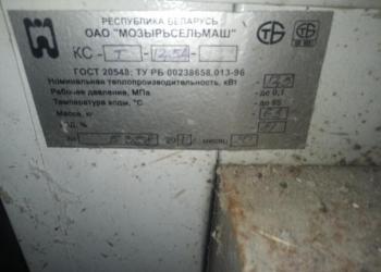 Продам котел