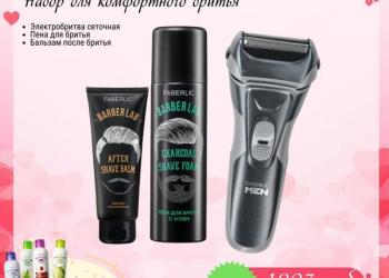 Наборы к поаздникаи