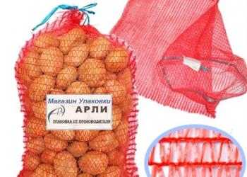 Сетка-мешок овощная 50х80см, красная