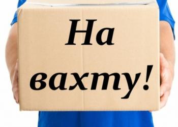 Комплектовщик на склад запчастей