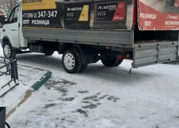 Грузоперевозки